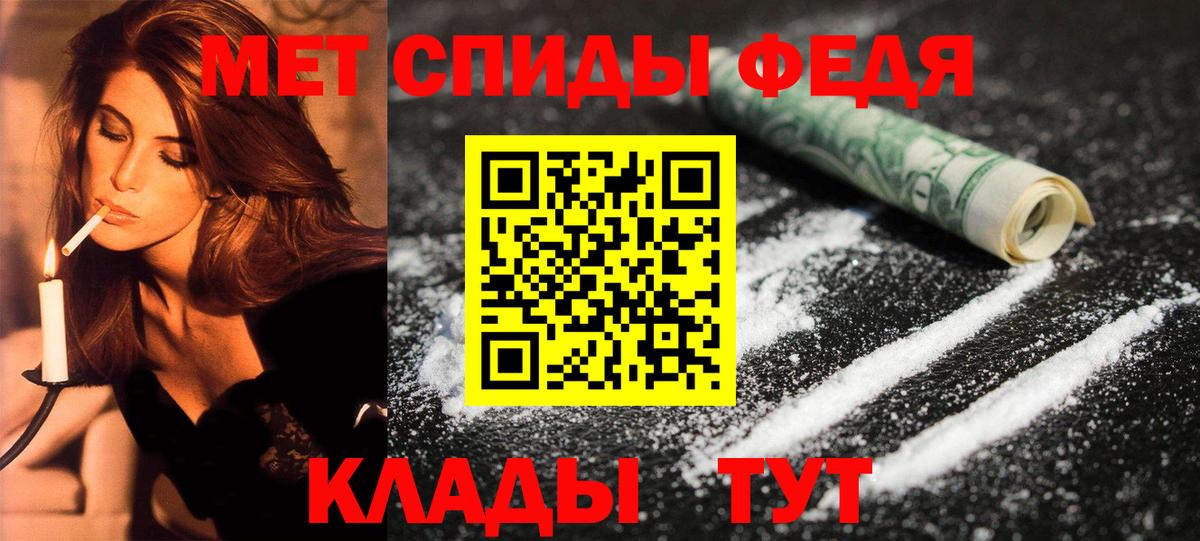 Амфетамин  Вход с VPN  Донской  Амфетамин 97% 