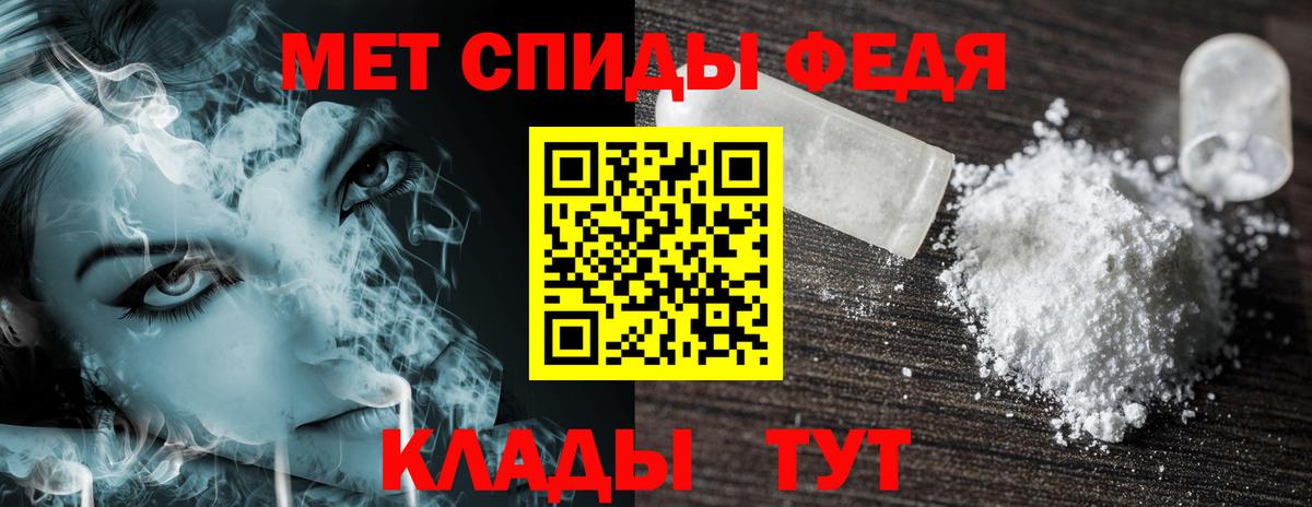 Amphetamine 97% Донской