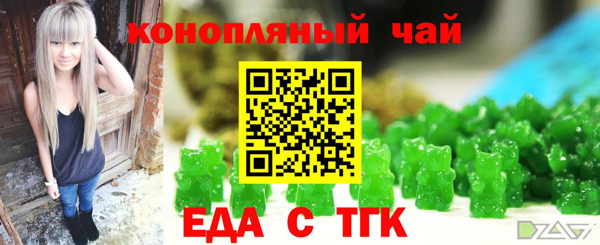 Донской  Canna-Cookies конопля  Вход с VPN 
