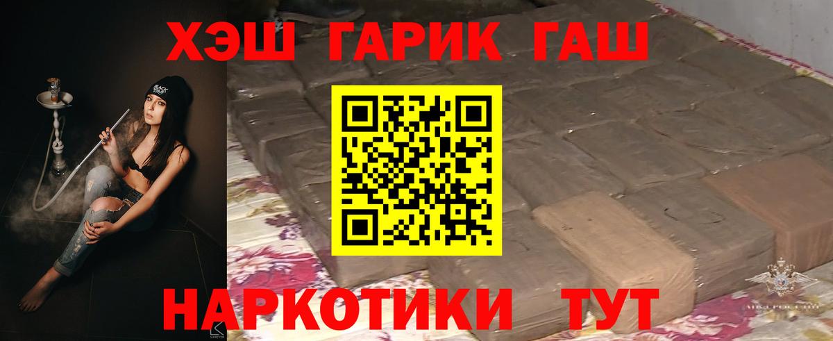 ГАШ гарик Донской