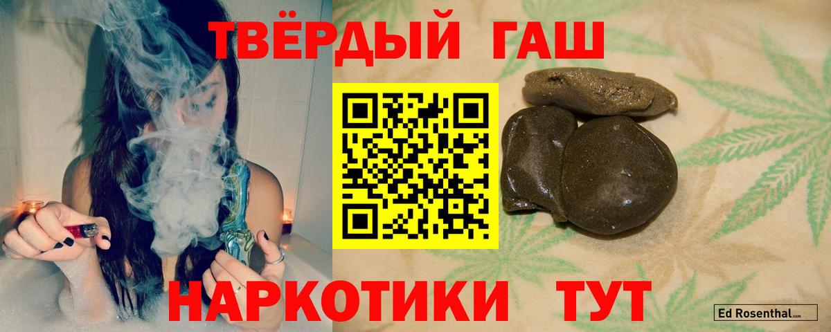 где продают   ГАШИШ Cannabis  Вход с VPN  ГАШИШ Изолятор  Донской 