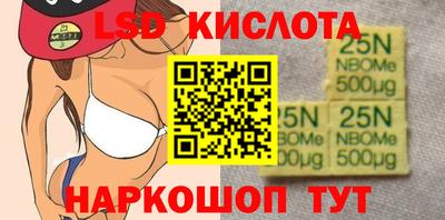 дурь Ноябрьск