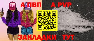 ешки Норильск