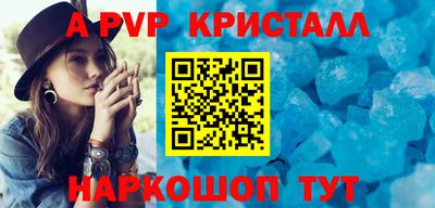 меф VHQ Кунгур