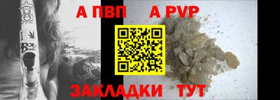 меф VHQ Кунгур