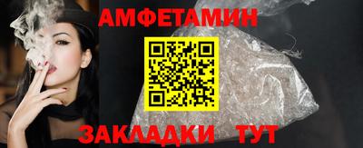 меф VHQ Кунгур