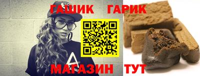 ешки Норильск