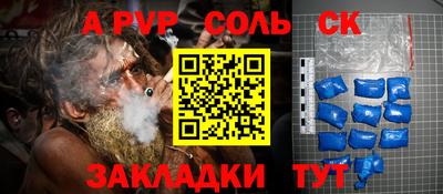 меф VHQ Кунгур
