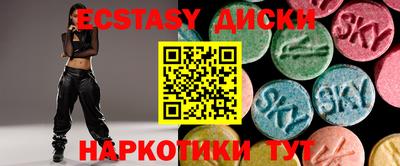 меф VHQ Кунгур