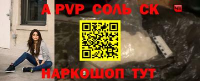дурь Ноябрьск