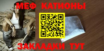 меф VHQ Кунгур