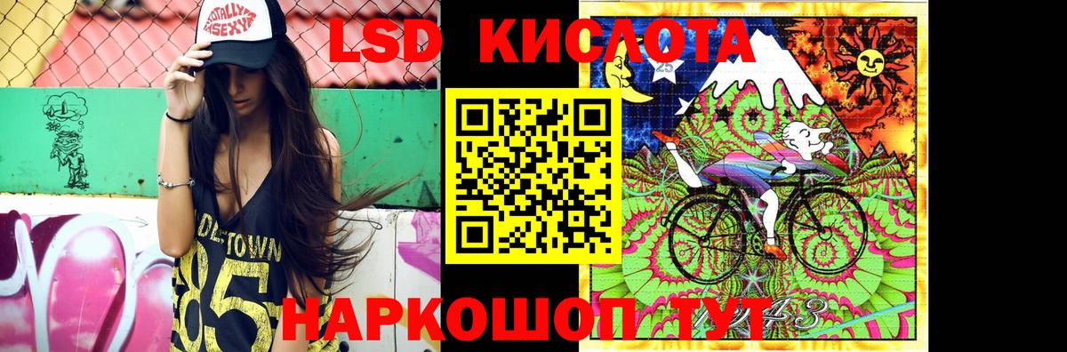 ЛСД экстази  LSD-25 экстази ecstasy  Донской  Вход с VPN  ЛСД экстази ecstasy 