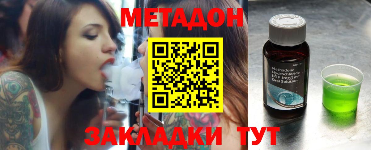 KRAKEN рабочий сайт  Метадон мёд  Вход с VPN  Метадон мёд  Донской 