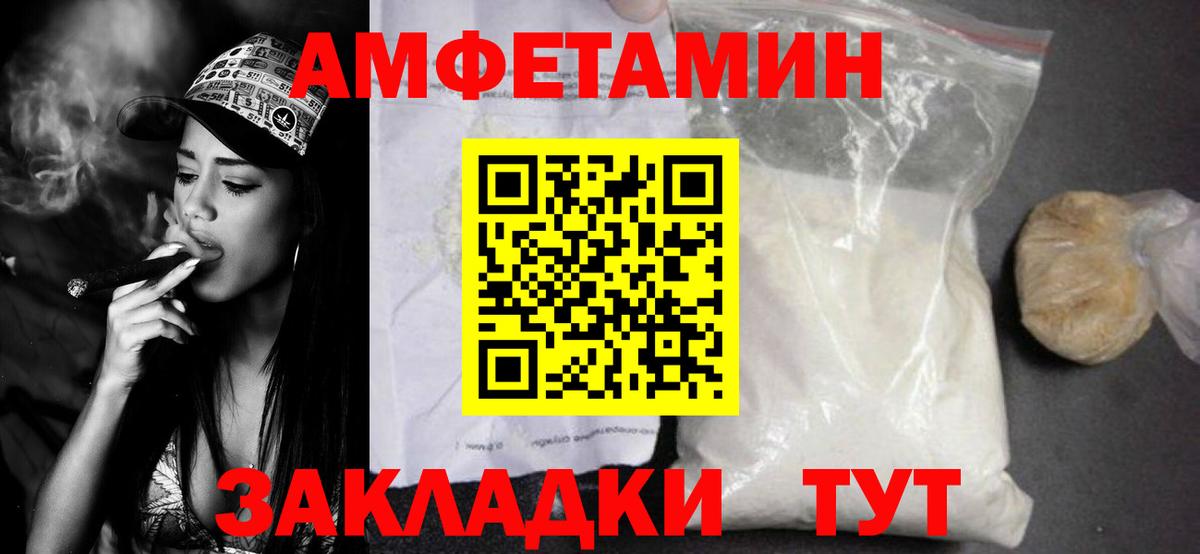 Первитин винт Донской