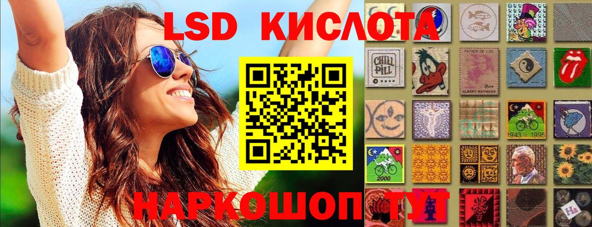 Марки NBOMe 1500мкг  Вход с VPN  купить наркотики сайты  Донской  Наркотические марки 
