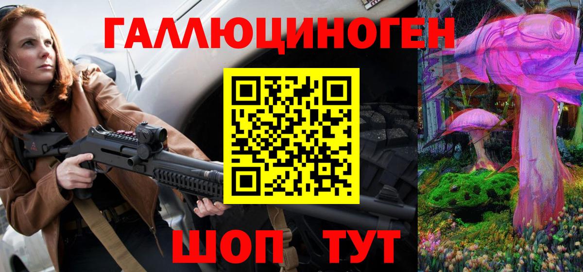 Галлюциногенные грибы Psilocybe  Галлюциногенные грибы ЛСД  Донской  Вход с VPN 