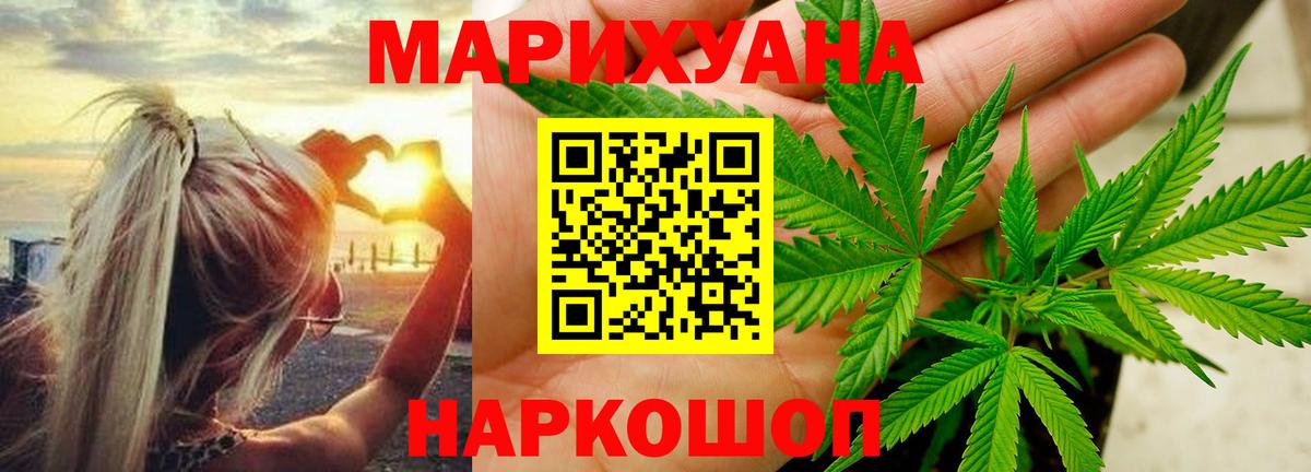 Шишки марихуана тримм Донской
