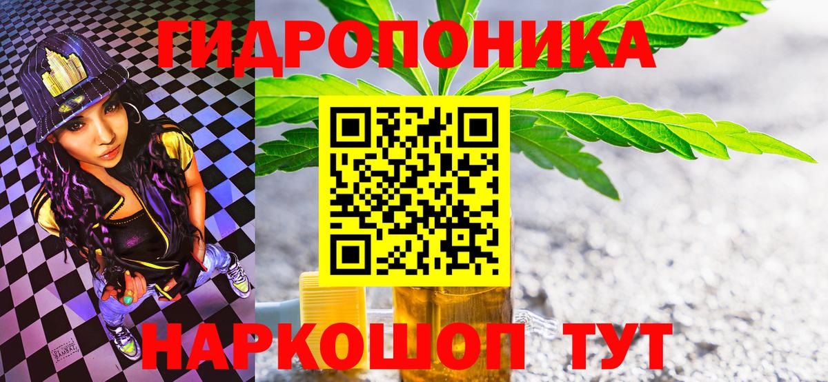 МАРИХУАНА Amnesia  Бошки марихуана VHQ  Конопля семена  Вход с VPN  Донской 
